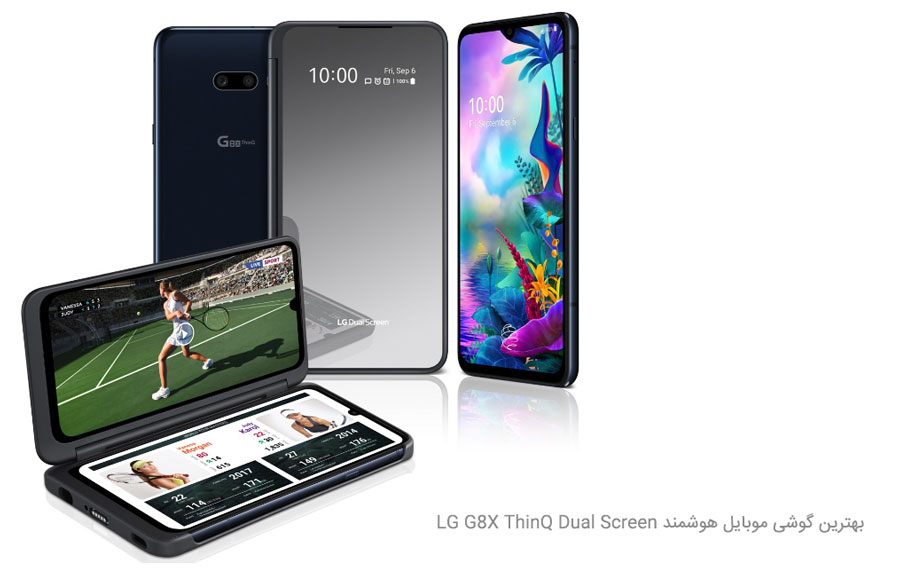 بهترین گوشی موبایل هوشمند LG G8X ThinQ Dual Screen