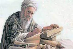 ابوریحان بیرونی - Abu Rayhan Biruni