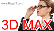 آموزش تری دی مکس 3DMAX و VRay آموزش تری دی مکس 3DMAX و VRay